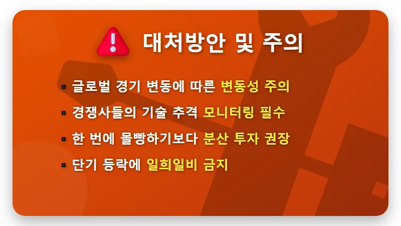 제목 없는 뉴스 게시물 - 핵심 요약