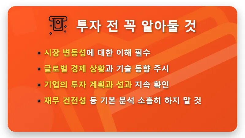 LG전자 주가, AI·로봇주로 다시 보는 5가지 핵심 전략과 투자 꿀팁 - 핵심 요약