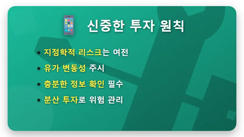 대우건설 주가, 중동 재건 기대감 투자 꿀팁 3가지 현실적 분석 - 핵심 요약