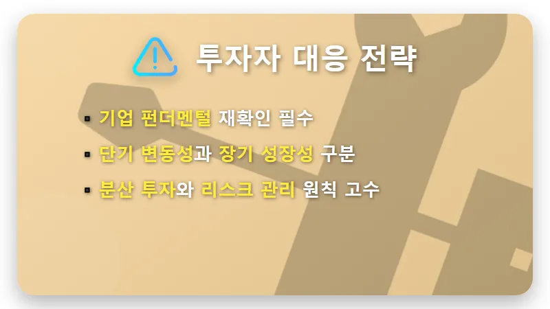 삼성중공업 주가 급락 속 임원 자사주 매입, 현명한 투자 꿀팁 - 핵심 요약
