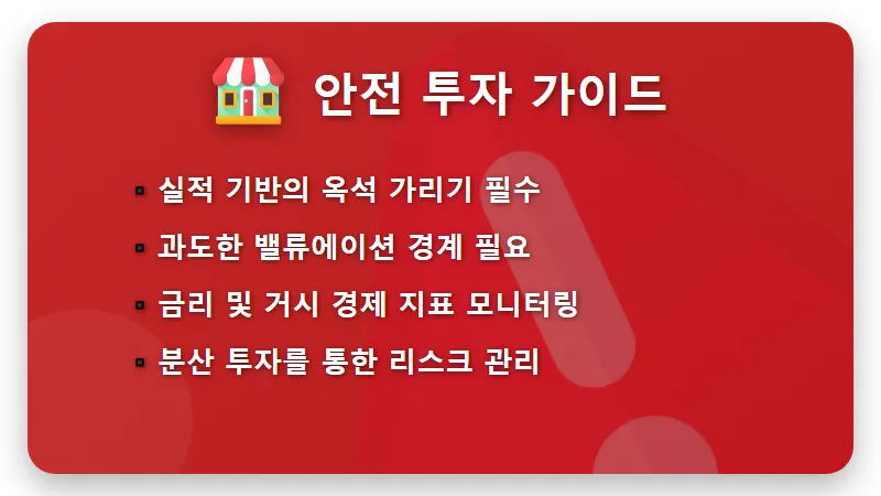AI 관련주 대장주 TOP 12, 2026년 수익을 결정지을 핵심 종목 분석 - 핵심 요약