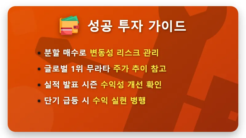 MLCC 관련주 TOP3 추천, AI 서버 필수 부품 및 투자 꿀팁 - 핵심 요약