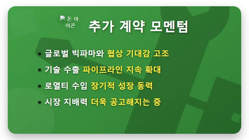 제목 없는 뉴스 게시물 - 핵심 요약