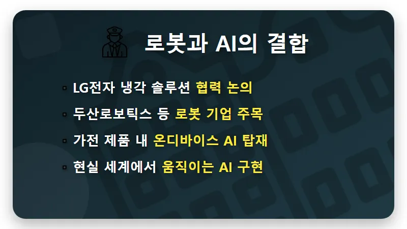 젠슨 황 수혜주 TOP15, 진짜 주도주 판별하는 현실적인 방법과 꿀팁 - 핵심 요약