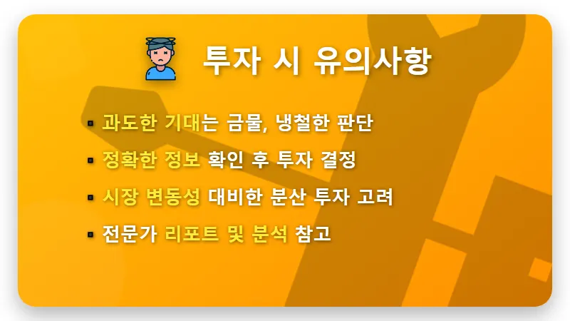 한화시스템 UAE 방공망 구축 호재, 현명한 K-방산 투자 전략 3가지 🚀 - 핵심 요약