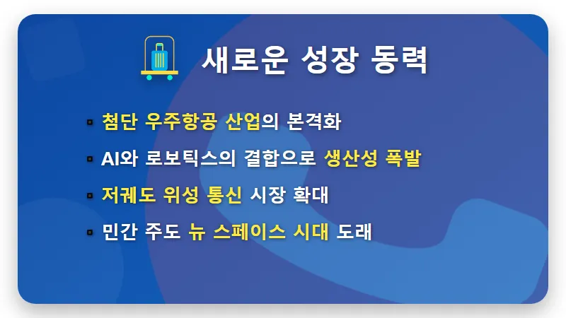 전세계 시총 순위 TOP10 2026년 최신판: 엔비디아 5조 달러 돌파의 의미 - 핵심 요약