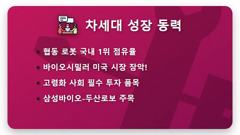 10억 투자 국내주식 TOP 5 현실적인 포트폴리오 구성 방법 - 핵심 요약