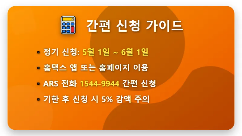 2026 근로장려금 지급일 언제? 최대 330만원 신청 자격 요건 총정리 - 핵심 요약