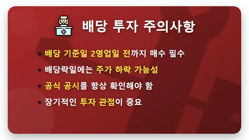 삼성전자 주식 100주, 8월 배당금 솔직 예상: 얼마가 내 통장에? - 핵심 요약