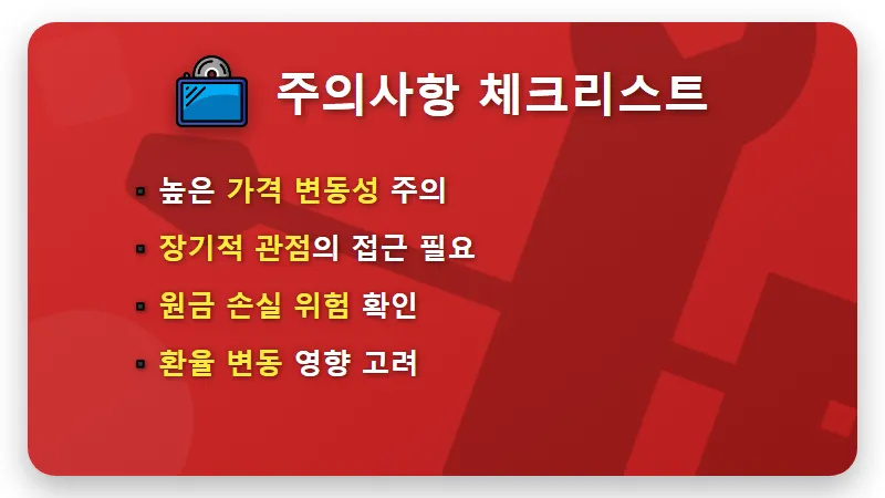 우주항공산업 투자 KODEX ETF 이벤트 참여 방법 및 꿀팁 - 핵심 요약