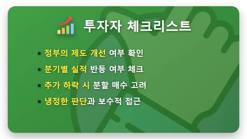 한화생명 주가 10% 급락 이유 2026년 실적 부진과 배당 현실적인 분석 - 핵심 요약