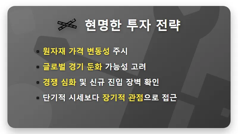 대한전선 AI 전력 수혜, 주가 현실적인 3가지 기대 포인트와 투자 꿀팁! - 핵심 요약