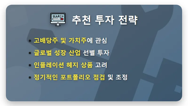국민연금 55조 매도 예고: 2024년 국내 증시, 파이어족 생존 전략 3가지 - 핵심 요약