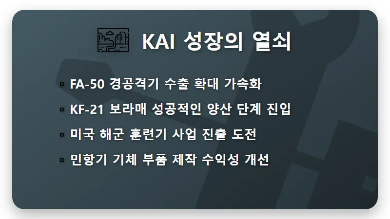 방산 관련주 5선 휴전 협상 속 2026년 저점 매수 꿀팁 - 핵심 요약