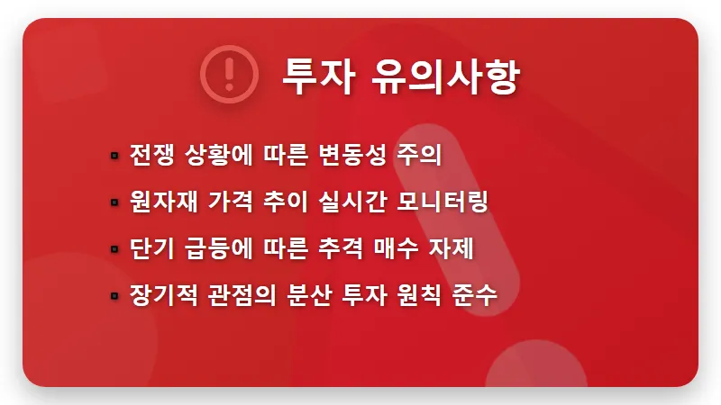 신재생에너지 관련주 4월 주목할 TOP5 기업 및 현실적인 대응 방법 - 핵심 요약