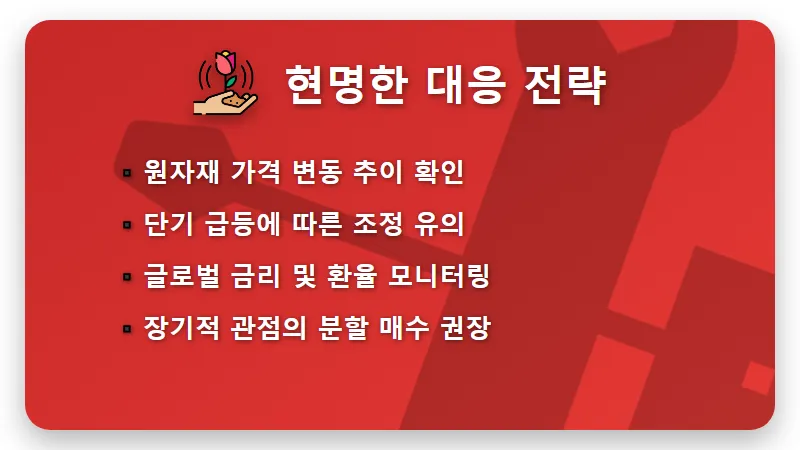효성중공업 주가 전망, 미국 변압기 계약으로 확인한 현실적인 투자 포인트 3가지 - 핵심 요약