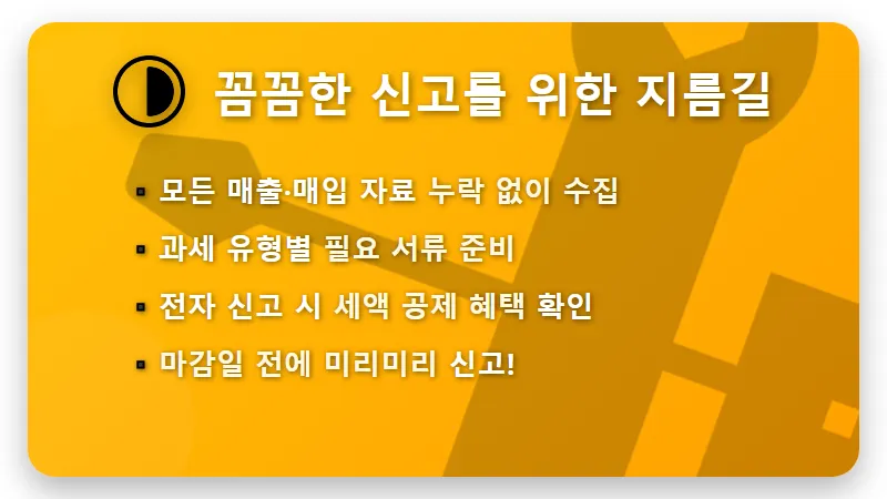 부가세 계산법, 일반과세자 간이과세자 헷갈린다면? 쉬운 계산기 활용 꿀팁 3가지 - 핵심 요약