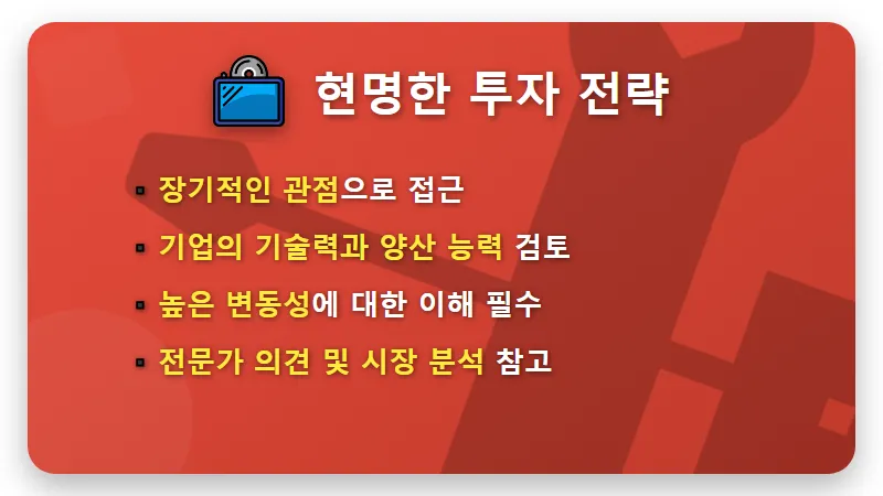 삼성SDI 전고체 배터리 대장주? 2027년 양산 로드맵의 현실적인 투자 전략 꿀팁! - 핵심 요약