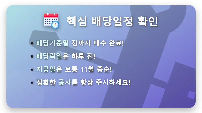 삼성전자 3분기 배당금 4570원: 100주 보유 시 현실적인 세후 수령액 계산과 현명한 투자 전략 💰 - 핵심 요약