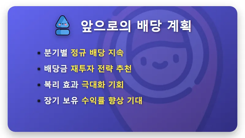 삼성전자 특별 배당금 500주 보유자의 4월 실수령액 및 지급 일정 안내 - 핵심 요약