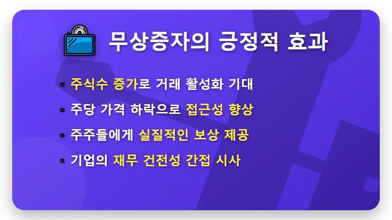 알테오젠 30% 무상증자: 코스피 유보, 주가 상승 시그널일까? 현명한 투자 대처법! - 핵심 요약