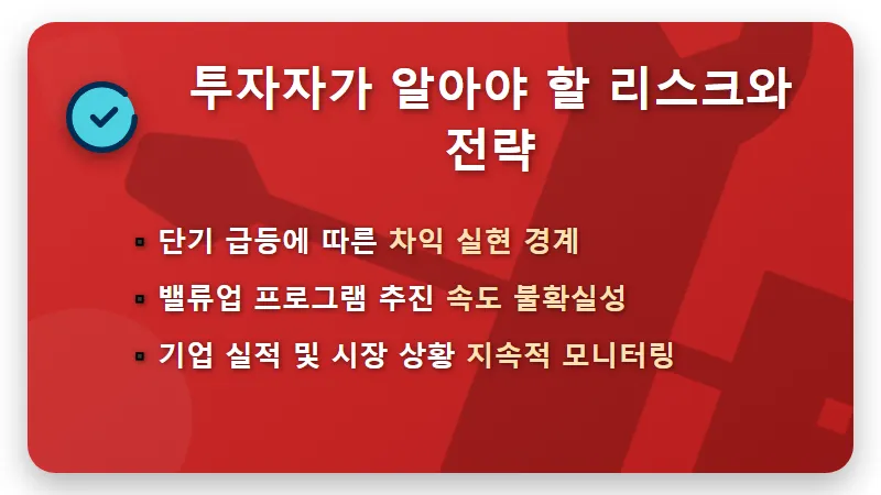 삼성물산 목표 주가 60만원 상향, 숨겨진 핵심 이유와 현명한 투자 전략 📈 - 핵심 요약
