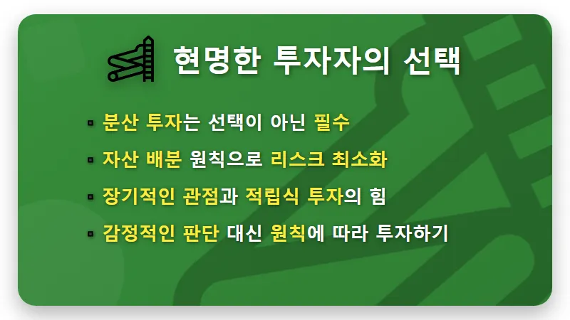SK하이닉스 S&P500 ETF, 2억 물린 투자자를 위한 현실적 수익률 비교와 위기관리 꿀팁 - 핵심 요약