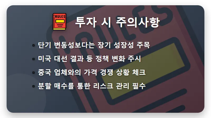 LG에너지솔루션 주가 전망 BMW 10조 수주와 북미 ESS 시장 수혜 분석 - 핵심 요약