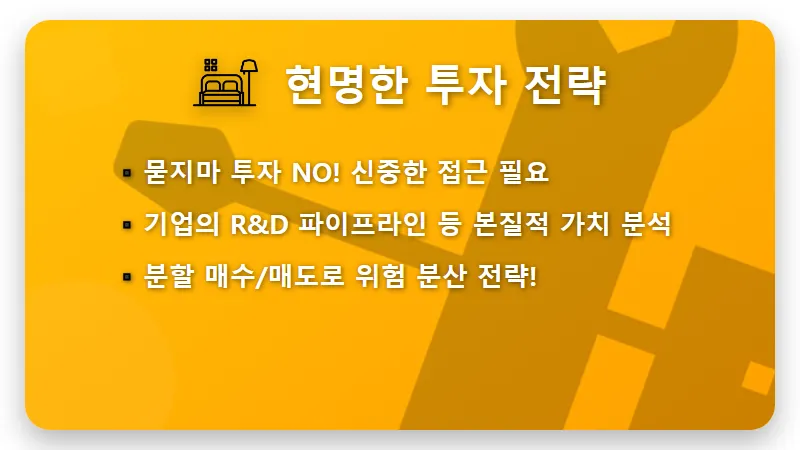 유한양행 4200억 자사주 소각, 주가 변화 예측과 투자 꿀팁 (발행주식 7.5% 소각) - 핵심 요약