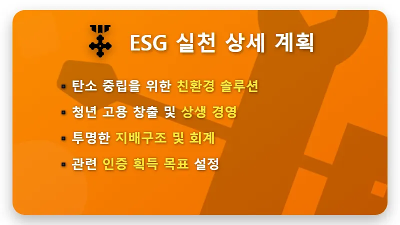 청년창업자금대출 한도 높이는 사업계획서 예시와 꿀팁 - 핵심 요약