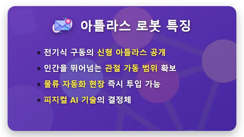 현대차 주가 70만원 돌파 현실적인 원인과 로봇주 투자 꿀팁 - 핵심 요약