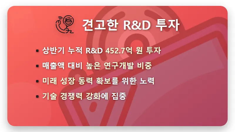 주성엔지니어링 흑자 전환, 2분기 실적 분석 & 하반기 주가 전망 꿀팁 - 핵심 요약