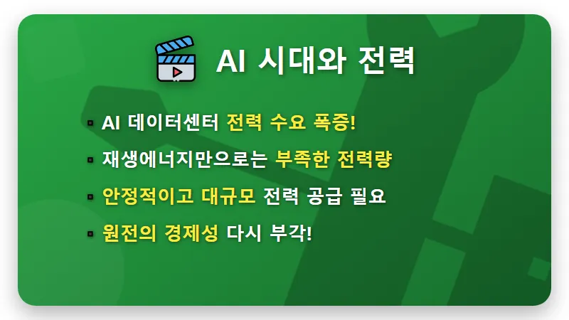우리기술 85억 원전 수주, 주가 향방 현실적인 꿀팁은? - 핵심 요약