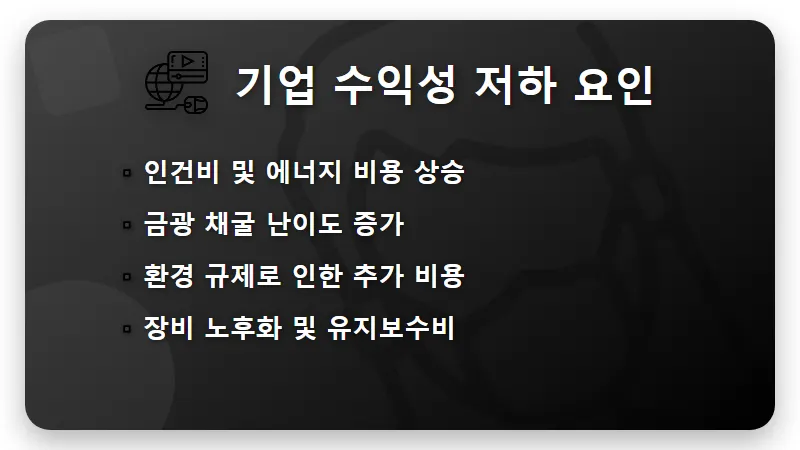 금 관련주 하락 이유 5가지와 국제 금시세 폭등 시 현실적인 투자 꿀팁 - 핵심 요약