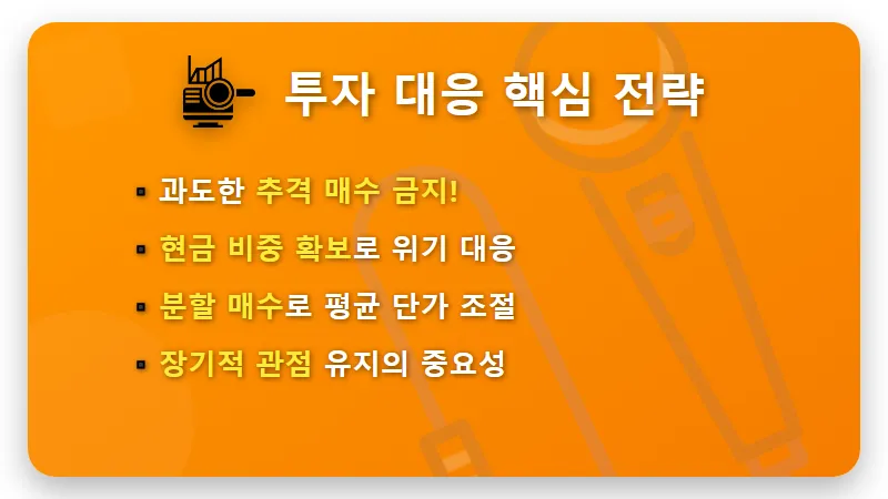 6월 2주차 증시 일정, 미국 CPI와 FOMC 금리 결정 대응 전략 꿀팁 - 핵심 요약