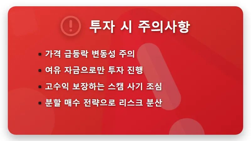 비트코인 시작 하는법 2026년 ETF 시대에 맞춘 현실적인 3단계 전략 - 핵심 요약