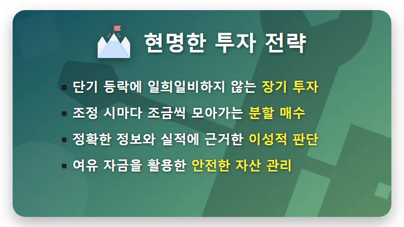 삼성전자 주가 40만원 전망, 20만전자 탈환 후 현실적인 수익 전략 - 핵심 요약