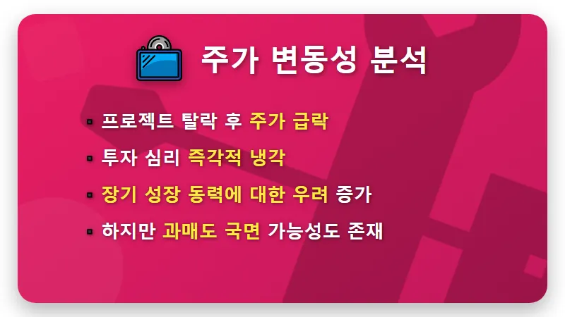 한화오션 주가 폭락! 캐나다 잠수함 사업 좌절 후 현실적인 투자 전략 3가지 - 핵심 요약