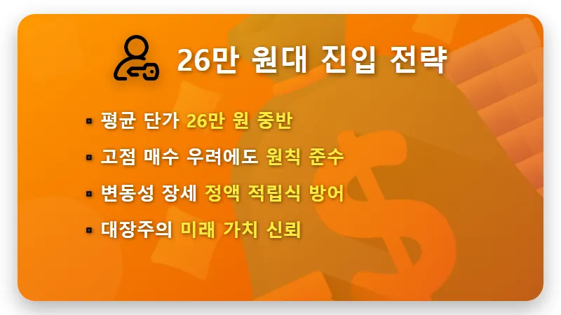 삼성전자 100주 아내 몰래 산 현실적인 수익률과 비상금 솔직 후기 - 핵심 요약