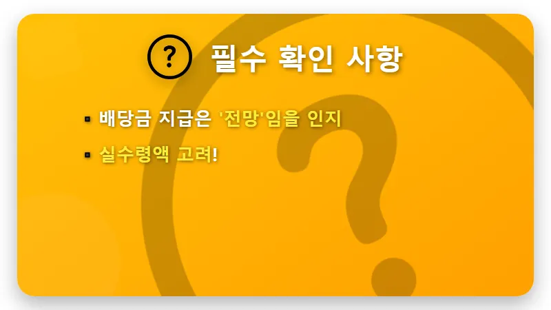 삼성전자 3분기 배당 4,570원? 역대급 보너스 놓치지 않는 현실적인 꿀팁! - 핵심 요약