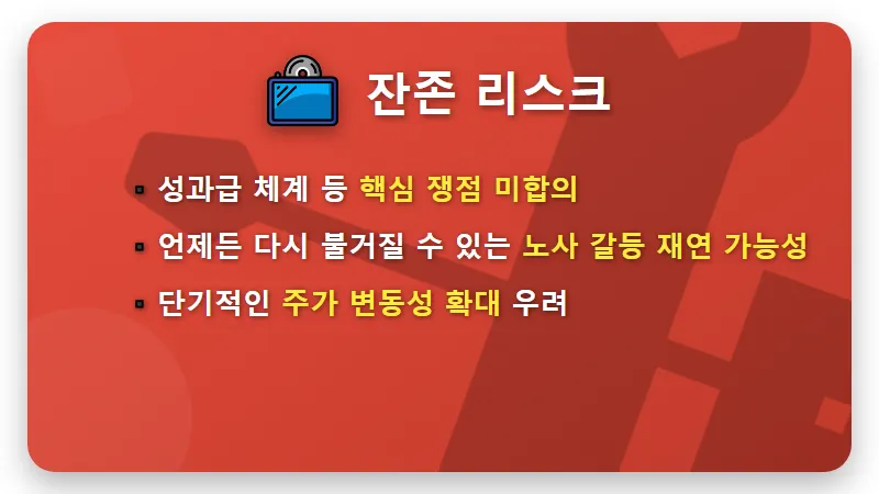 리노공업 주가 전망 현실적인 투자 전략 꿀팁 3가지 - 핵심 요약