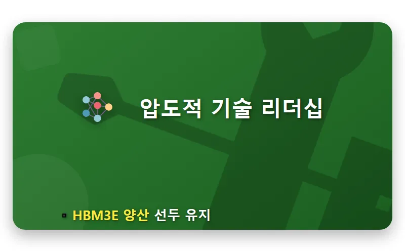 SK하이닉스 177조 영업이익 전망? 주가 저평가 이유와 현실적인 투자 전략 - 핵심 요약