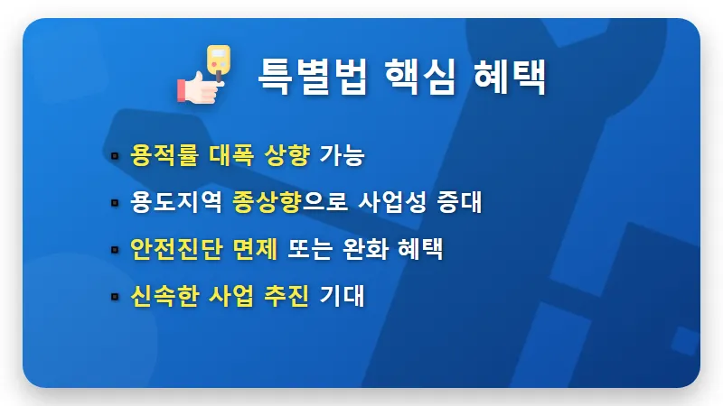 분당 재건축 2차, 6만 6천 세대 몰린 현실적인 이유와 내 집 마련 꿀팁 - 핵심 요약