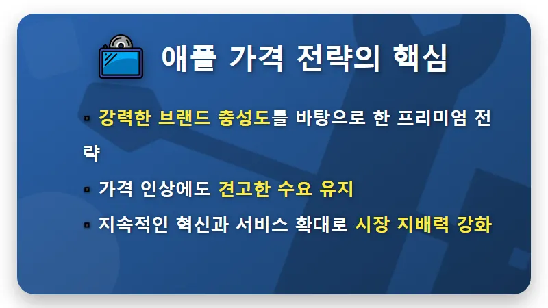애플 주식 투자, 2024년 파이어족 위한 한국 증시 영향 및 반도체 투자 꿀팁 5가지 - 핵심 요약