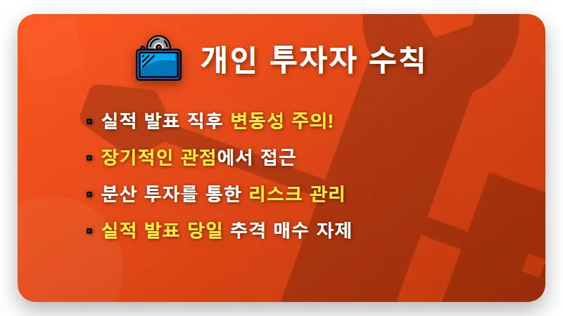 엔비디아 실적 발표 5월 20일 전망, 삼성전자 SK하이닉스 반도체 주가 영향 분석 및 투자 꿀팁 - 핵심 요약