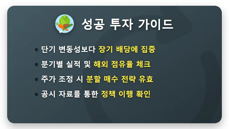 KT&G 배당금 6000원 시대? 자사주 소각 이후 현실적인 투자 꿀팁 - 핵심 요약