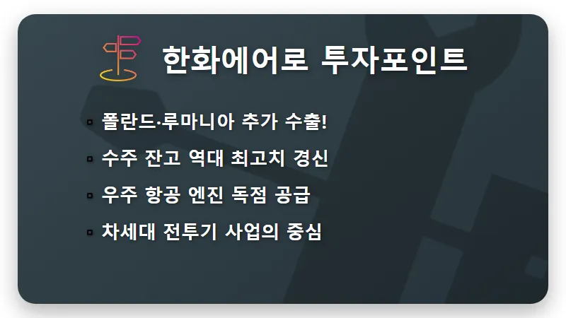 10억 투자 국내주식 TOP 5 현실적인 포트폴리오 구성 방법 - 핵심 요약