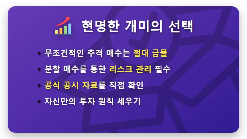 제목 없는 뉴스 게시물 - 핵심 요약