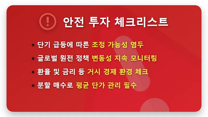두산에너빌리티 주가 전망, 외국인 기관이 찜한 3가지 현실적 이유 - 핵심 요약
