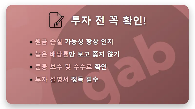 500만원으로 월 10만원 월배당 ETF, 현실적인 투자 방법과 꿀팁! - 핵심 요약